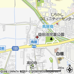 奈良県橿原市鳥屋町周辺の地図