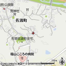 広島県福山市佐波町632周辺の地図