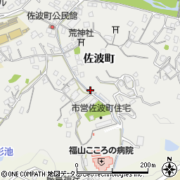 広島県福山市佐波町664周辺の地図