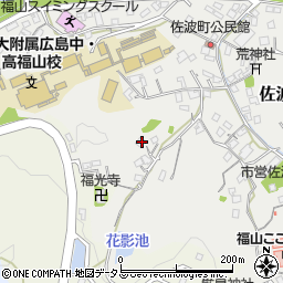 広島県福山市佐波町438-1周辺の地図
