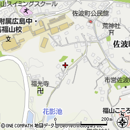 広島県福山市佐波町436周辺の地図