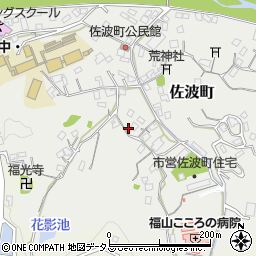 広島県福山市佐波町425-3周辺の地図