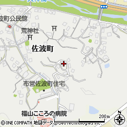 広島県福山市佐波町633周辺の地図