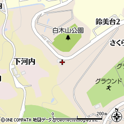 大阪府南河内郡河南町さくら坂5丁目2周辺の地図