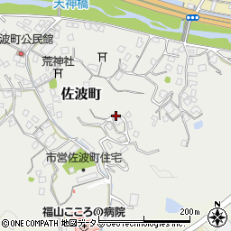 広島県福山市佐波町周辺の地図