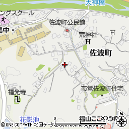 広島県福山市佐波町417周辺の地図