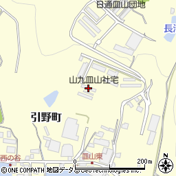 山九東中国支店皿山社宅Ｄ周辺の地図