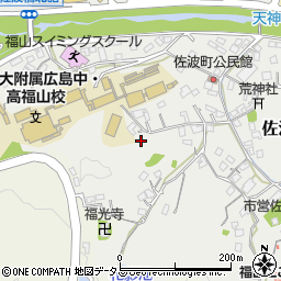 広島県福山市佐波町380周辺の地図