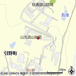 山九東中国支店皿山社宅周辺の地図