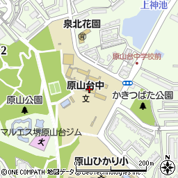 堺市立原山台中学校周辺の地図