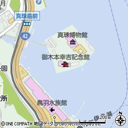 御木本幸吉記念館周辺の地図