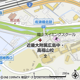 広島県福山市佐波町296-1周辺の地図