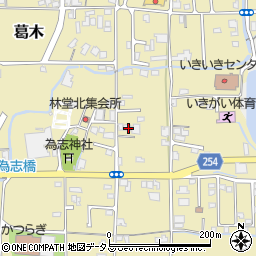 奈良県葛城市林堂162周辺の地図