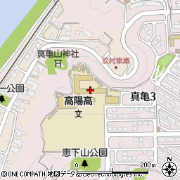広島県立高陽高等学校周辺の地図