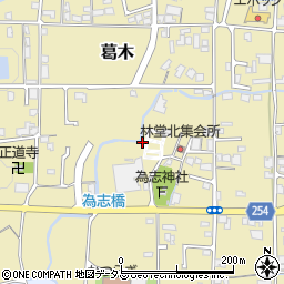 奈良県葛城市林堂328周辺の地図