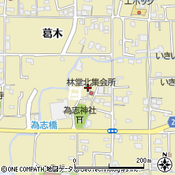 奈良県葛城市林堂315周辺の地図