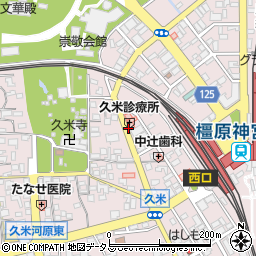 久米診療所周辺の地図