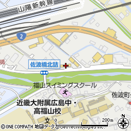 広島県福山市佐波町208-1周辺の地図