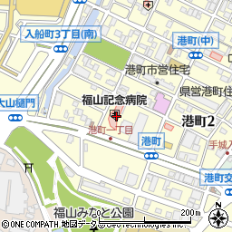 福山記念病院（紅萌会）周辺の地図