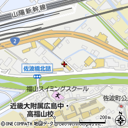 広島県福山市佐波町208周辺の地図