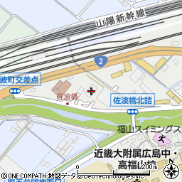 広島県福山市佐波町253-1周辺の地図