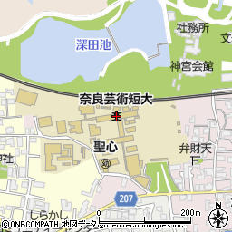 奈良芸術短期大学周辺の地図