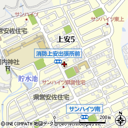 広島市安佐南消防署上安出張所周辺の地図
