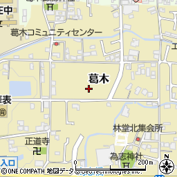奈良県葛城市葛木周辺の地図