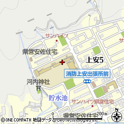 広島市立上安小学校周辺の地図