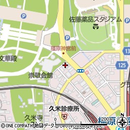奈良県薬剤師会（一般社団法人）　薬事情報センター周辺の地図