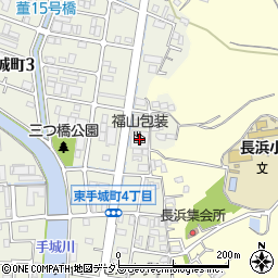 福山包装株式会社　管理部周辺の地図