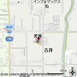 奈良県大和高田市吉井77周辺の地図