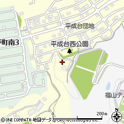 広島県福山市平成台36周辺の地図