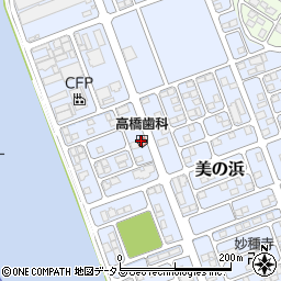 高橋歯科周辺の地図