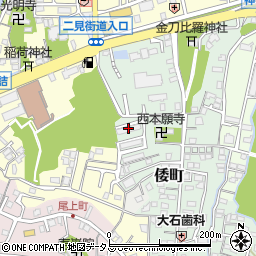 倭町団地公営住宅周辺の地図