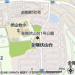 金剛伏山台１号公園周辺の地図