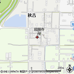奈良県大和高田市秋吉105周辺の地図