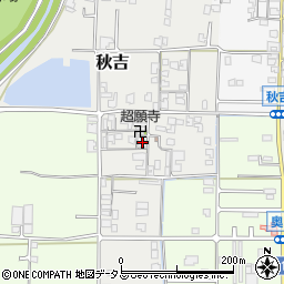 奈良県大和高田市秋吉104周辺の地図
