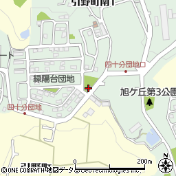 緑陽台町内会館周辺の地図