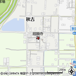 奈良県大和高田市秋吉103周辺の地図