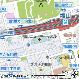 福山ニューキャッスルホテル周辺の地図