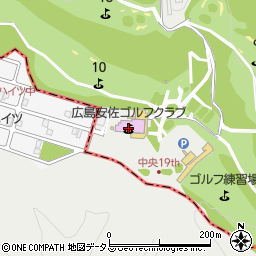広島安佐ゴルフクラブ周辺の地図