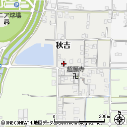 奈良県大和高田市秋吉93周辺の地図