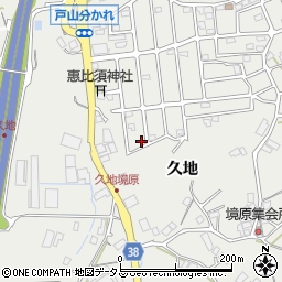 広島県広島市安佐北区安佐町久地206-249周辺の地図