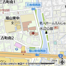 福山市医師会（一般社団法人）　看護専門学校周辺の地図