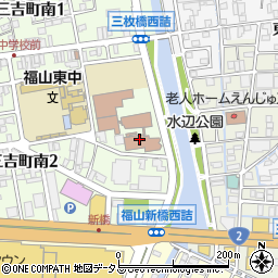 福山地域産業保健センター周辺の地図
