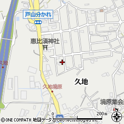 広島県広島市安佐北区安佐町久地206-246周辺の地図