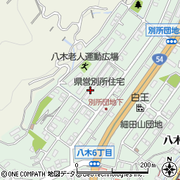 県営別所住宅６号館周辺の地図