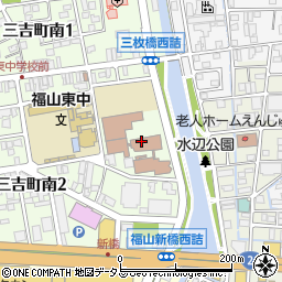 福山市社会福祉協議会総務課周辺の地図