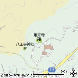 飛来寺周辺の地図